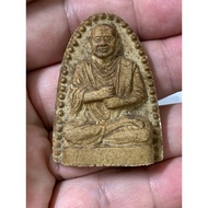 Phra Somdej To LP Nak Wat Rakhang 1Batch