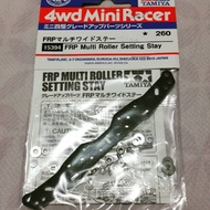 Tamiya FRP Multi Roller Setting Stay 15394