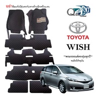Toyota WISH Car Mats (7 Pieces) Floor Vip 6d Large Premium Grade Fitted