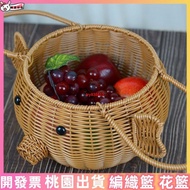 Flower Basket Imitation Rattan Vegetable Picking Outdoor Picnic Woven Fruit Outing Tea Set Storage
