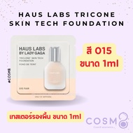 Authentic Haus Labs Triclone Skin Tech Foundation 1ml Sachet
