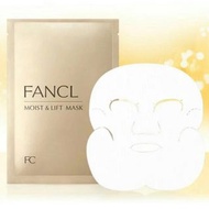 日本 Fancl 無添加 高保濕修護膠原蛋白緊緻面膜 Moist &amp; Lift Collagen Refining Mask (28ml/3片) 盒裝 包郵