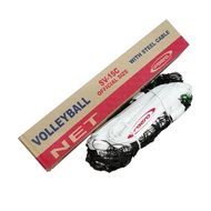 AERO  Volleyball Net / Net Bola Tampar (SV-15C)