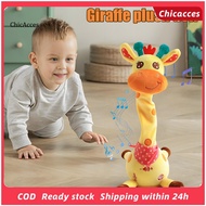 ChicAcces Recording Playback Giraffe Toy Talking Stuffed Giraffe Toy Interactive Led Musical Giraffe