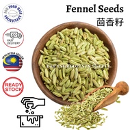 Organic Fennel Seeds 茴香籽 / 茴香粉 / Biji Fennel Seed / Biji Jintan Manis / Serbuk Jintan Manis - Herbs 