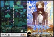 日本動畫[蒼穹之戰神THE BEYOND]劇場版-日本電影宣傳單小海報2019-19