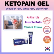 ★Korea Pharmacy★ Ketopain Gel (50g) Tennis elbow, shoulder pain, wrist pain, elbow pain Muscle pain,