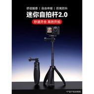 Taixun Action Camera Selfie Stick Adapt to DJI action5pro/4 Extension Stick acepro Tripod DJI osmo36