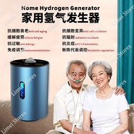 [24-hour delivery] LED display hydrogen inhaler, high flow 225ml PEM technology hydrogen generator, 