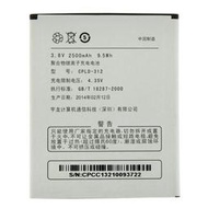 全新  酷派 Coolpad 5950T  亞太雙卡 A+World G5 酷派大神 F2  8675-S01 原廠電池