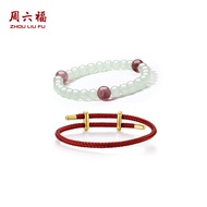ZHOU LIU FU 周六福 Stainless Steel Link Bracelet Glazed Beaded Bracelet Set for Women