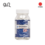 GH Creation - EX增加骨骼密度增高丸 增強骨質 二次發育 (適用於35歲以下人群) (270粒) [平行進口]
