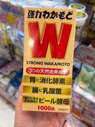 現貨✨日本 若元 Wakamoto 強力健胃清腸乳酸酵母益生菌 1000粒裝 ( 日本版 )  便秘救星～排清毒素身體好👍🏻