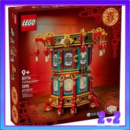 [READY STOCK] LEGO 80116 Trotting Lantern