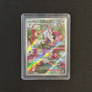 新一張🌟 日版 PTCG 🏆單純可愛系列🤩乖乖女「奇魯莉安AR 」Sv1s 084 Pokémon card SAR/AR 單卡🫶🏻 大家可以去search下佢個series art 🥹好有故事