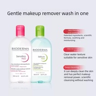 bioderma micellar water sensibio h2o | bioderma micellar water 500ml | bioderma micellar water sebiu