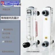 破盤價！！Darhor杜霍邇有機玻璃浮子流量計氣體轉子液體水流量計可調節 露天拍賣