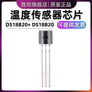Original Genuine DS18B20+DS18B20 Programmable Digital Thermometer/Temperature Sensor TO-92