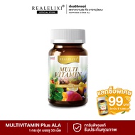 Multi Vitamin plus ALA (30 capsules) วิตามินรวม