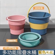 HOME LIVING - 便攜折疊水桶（藍色/4.6L） 伸縮水桶 露營水桶 摺疊桶 儲水桶 洗車桶 洗衣桶 洗臉盆 摺疊水桶 收納水桶 伸縮桶 提水桶 釣魚 水桶便捷旅行式折疊水桶