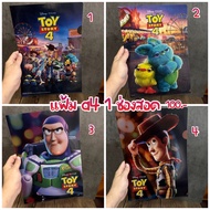 a4 File 1 Slot disneyjapan toystory