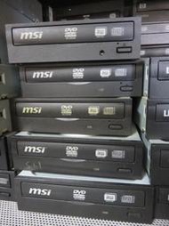 SATA內接DVD燒錄機 -微星 DVD燒錄機 MSI  超商一次限購運送5台 直購價40