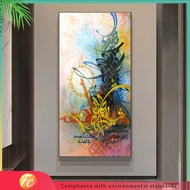 💥Fangcun💥Khat Hiasan Dinding Gambar Hiasan Dinding Wall Art Art Painting Wall Canvas Hiasan Dinding 