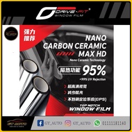 DRIVE FIT NANO CARBON CERAMIC MAX HD HIGH QUALITY CAR TINTED WINDOW FLIM VLT / UVR 100% / IRR 95% / 