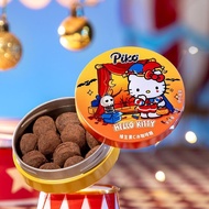 PIKO Sanrio Co-Branded Vitamin C Iced Coffee Candy Hard Candy Office Snacks High-Value Candy 8.13v