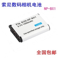 Suitable for SONY SONY DSC-HX400 HX300 H400 RX1 RX100 M3 Camera Battery NP-BX1
