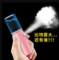 ♥Ready Stock♥ Portable 25ml Mini Face Spray Nano Mist Sprayer Facial Body Nebulizer Steamer Moisturizing Skin Care Beauty Instruments