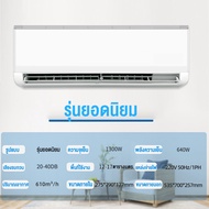 SOHEF เครื่องปรับอากาศติดผนัง Fixed Speed ขนาด 9000-18000 BTUระบบ Inverter เครื่องปรับอากาศติดผนัง