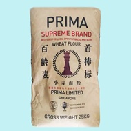 PRIMA High Protein Bread Flour | Tepung Roti | 高筋面粉 1KG | Supreme Brand Premium Grade Bread Flour