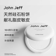 J o h n e f Natural Silicon Pressed Powder 7g, Box Gauge 8 0