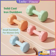 Dumbell Set For Women Dumbbell Set 1/2/3/4/5/6KG Gym Exercise Equipment For Home
