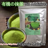 50g-500g Chinese Herbal Tea Organic Pure Matcha Green Tea Powder Powder Bio Natural Superfood matcha