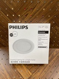 philips 飛利浦 行貨 LED 假天花筒燈DOWNLIGHT