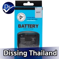 Dissing Battery Xiaomi  Mi 9T/Mi 9pro/K20pro (BP41)  (ประกันแบตเตอรี่ 1 ปี)