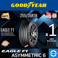 Goodyear 255/35R18 EAGLE F1 ASYMMETRIC 6 ยางใหม่ ผลิตปี2023 ราคาต่อ1เส้น มีรับประกันจากโรงงาน แถมจุ๊
