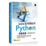 Learn Python Programming from Scratch (Applicable to Python 3.5 or above) Best-Selling Return [88% O