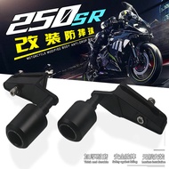 Suitable for Spring Breeze 250SR CF-250SR Modified Shock-resistant Ball Body Shock-resistant Rubber 