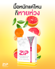 Zip Dietary Supplerment Product (ซิป ล็อค ) The icon group