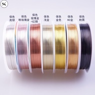 SK Color Retaining Copper Wire Colorfast Non-Oxidation DIY Jewelry Accessories