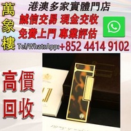 Dunhill登喜路充氣打火機棕色豹紋七寶燒漆面帶d標常規款  打火機 s.t.dupont都彭火機 古董打火機 古董煤油打火機 Dupont都彭火機 名牌打火機 cartier卡地亞火機 Dunhi