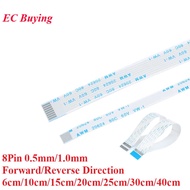 5pcs FPC/FFC 8P Ribbon Flexible Flat Cable Wire Pitch 0.5/1.0mm 6/10/15/20/25/30/40cm Length Forward