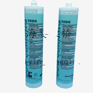 ☇Genuine Dow Corning DC7094/DOW CORNING 7094 black imported sealant 310ml/supportQuality assurance