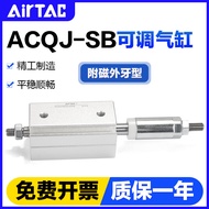 Preferred❤ Xiaoxiangfeng Yadeke Itinerary Adjustable Thin Cylinder ACQJ16X50-20SB 20X10-10SB 25X30-3