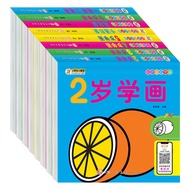 Baby Painting Interest Coloring Enlightenment Puzzle