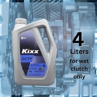 KIXX DCTF DUAL CLUTCH TRANSMISSION FLUID (4 LITERS) FULLY SYNTHETIC DCT, DSG OIL