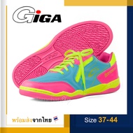 GiGA รองเท้ากีฬาออกกำลังกาย รองเท้าฟุตซอล รุ่น King of The Beasts สีชมพู